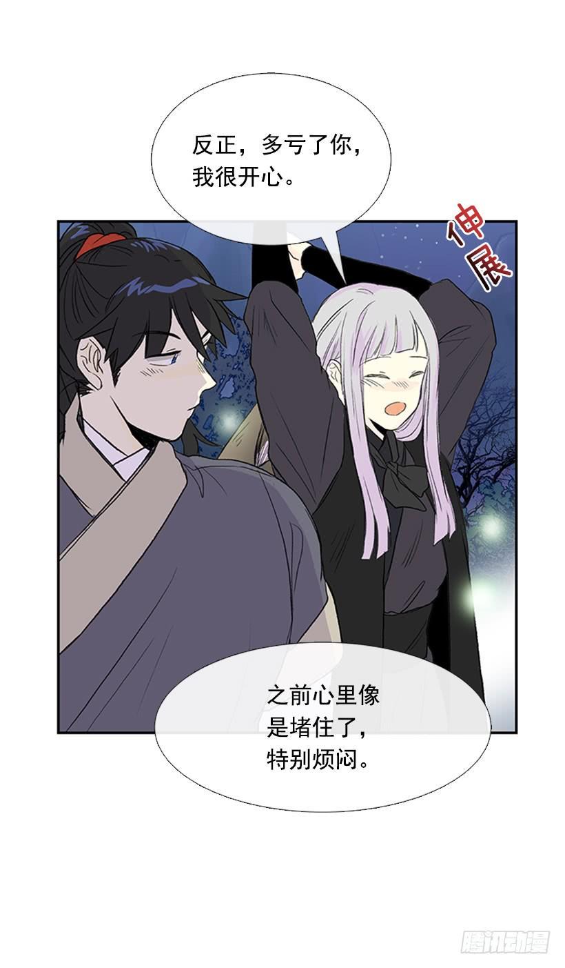 学士再生韩漫全集-密会无删减无遮挡章节图片 