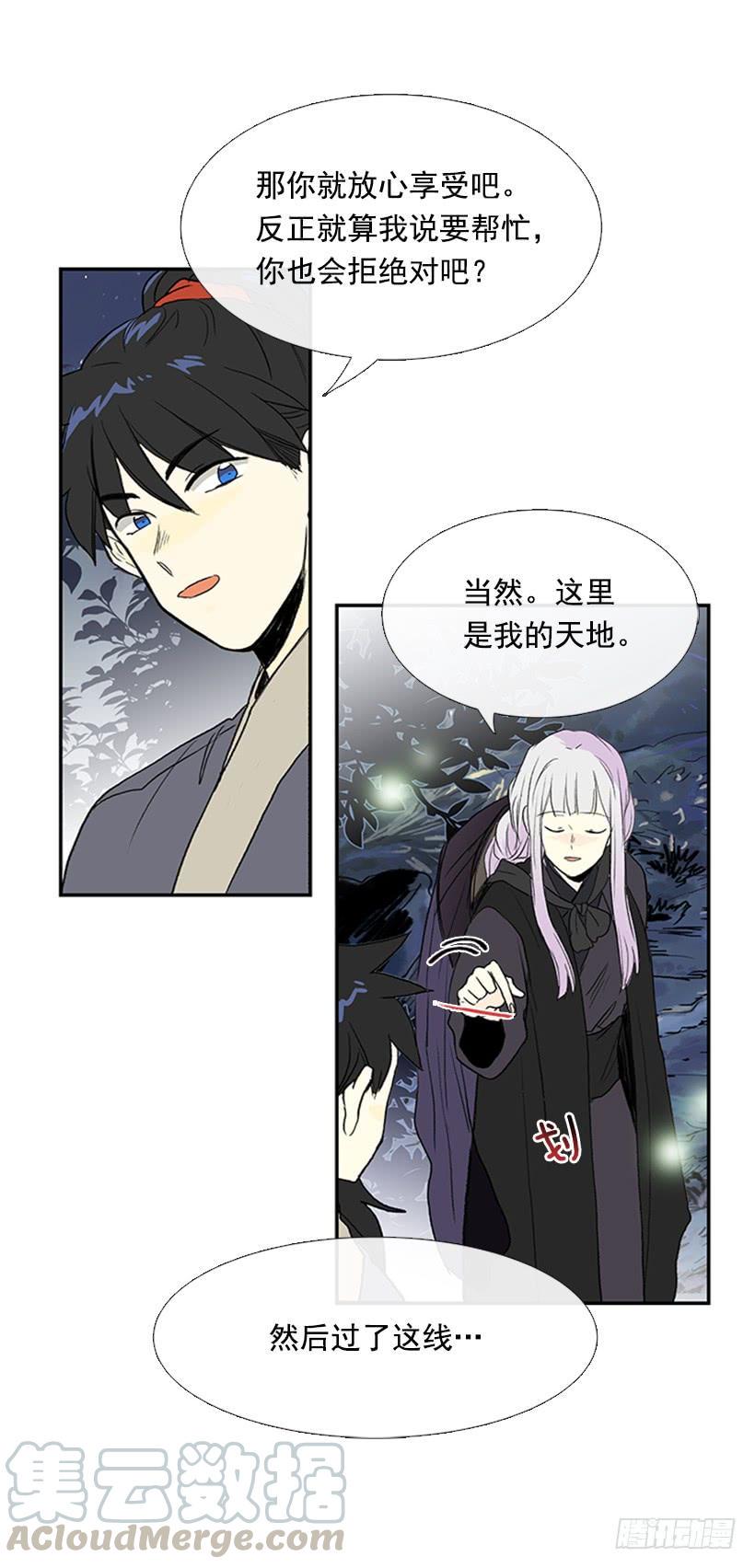 学士再生韩漫全集-密会无删减无遮挡章节图片 