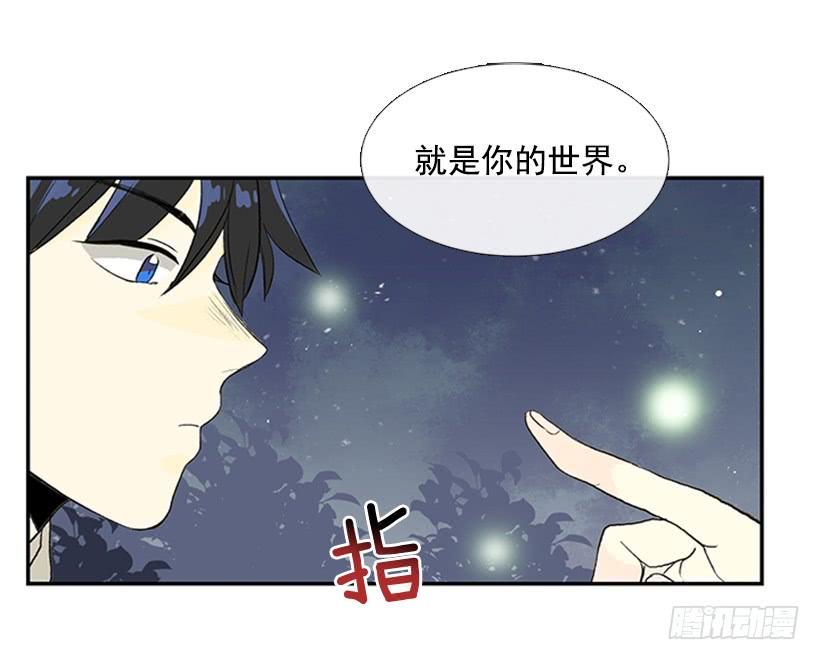 学士再生韩漫全集-密会无删减无遮挡章节图片 