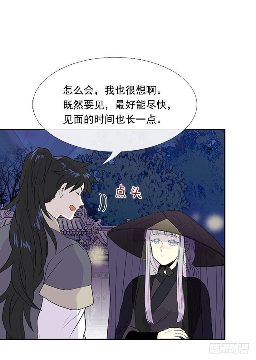 学士再生韩漫全集-密会无删减无遮挡章节图片 