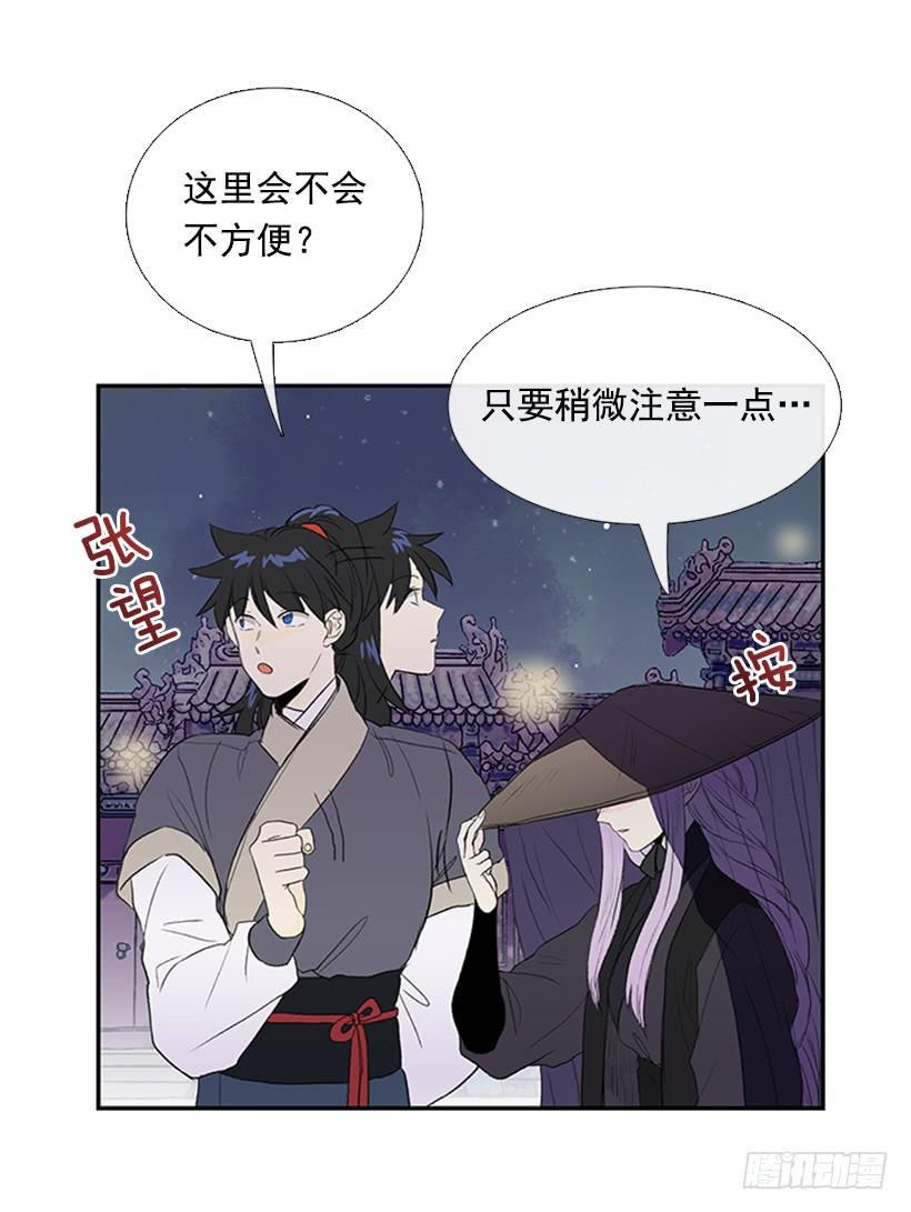 学士再生韩漫全集-密会无删减无遮挡章节图片 
