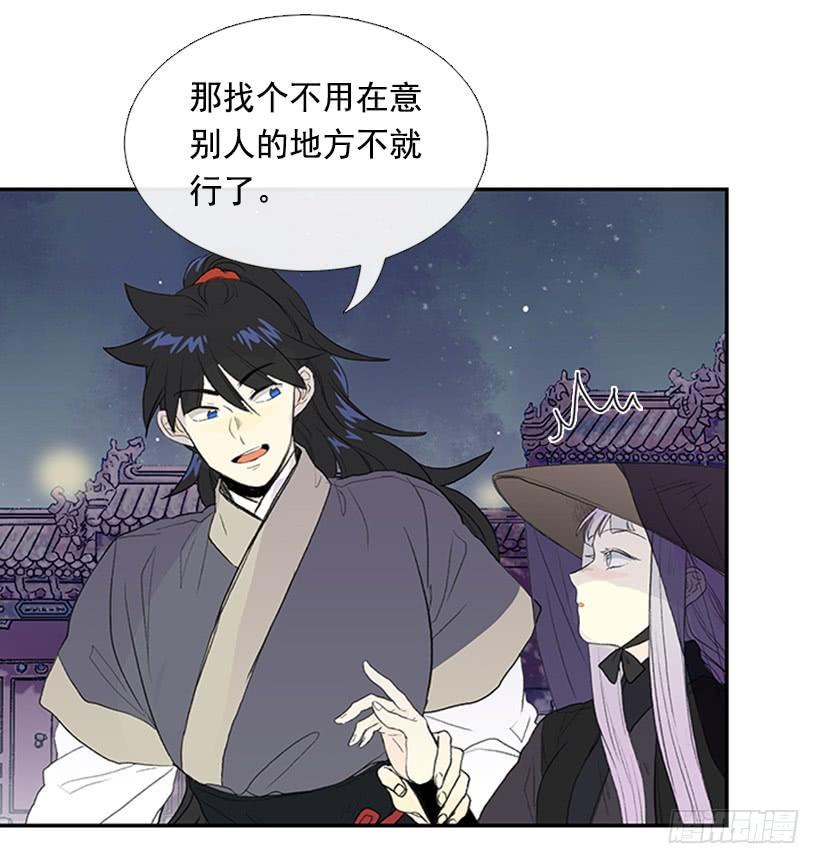 学士再生韩漫全集-密会无删减无遮挡章节图片 