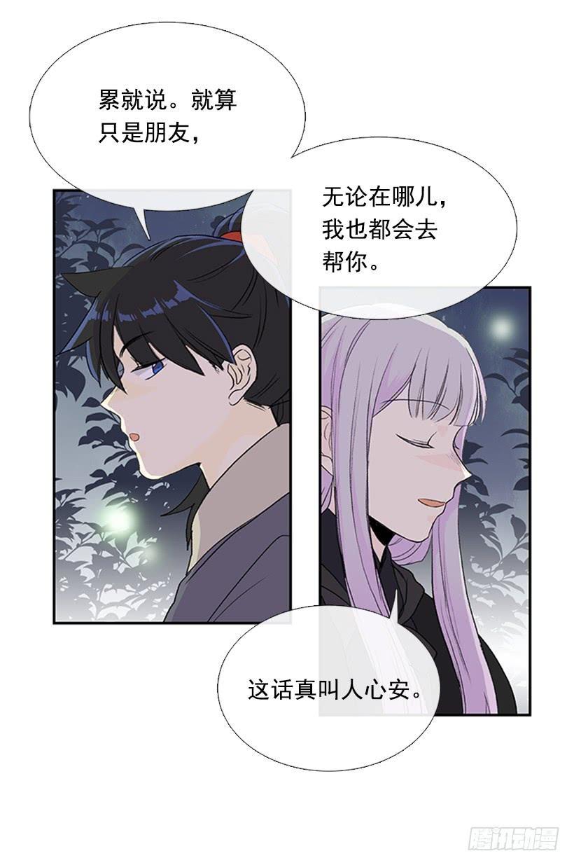 学士再生韩漫全集-约定 4无删减无遮挡章节图片 