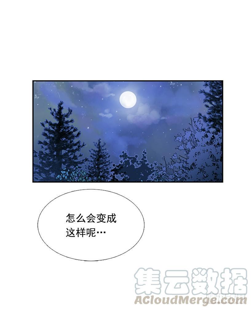 学士再生韩漫全集-约定 4无删减无遮挡章节图片 