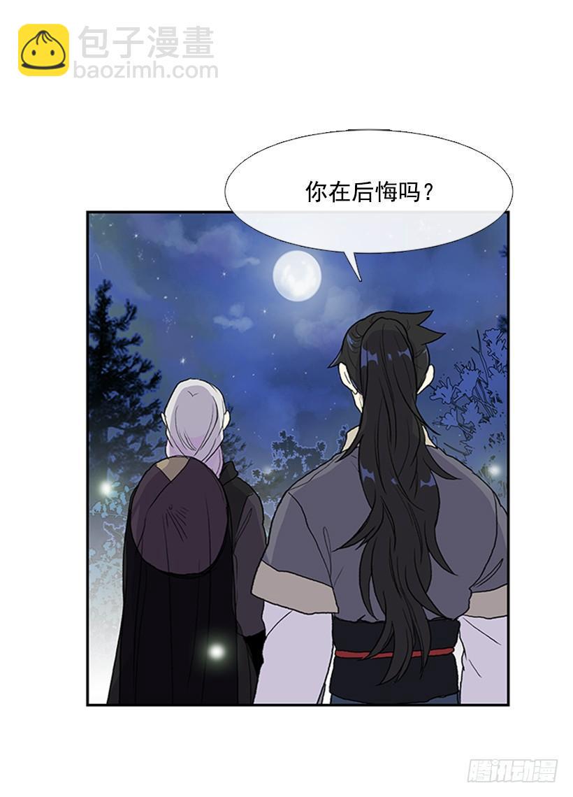 学士再生韩漫全集-约定 4无删减无遮挡章节图片 