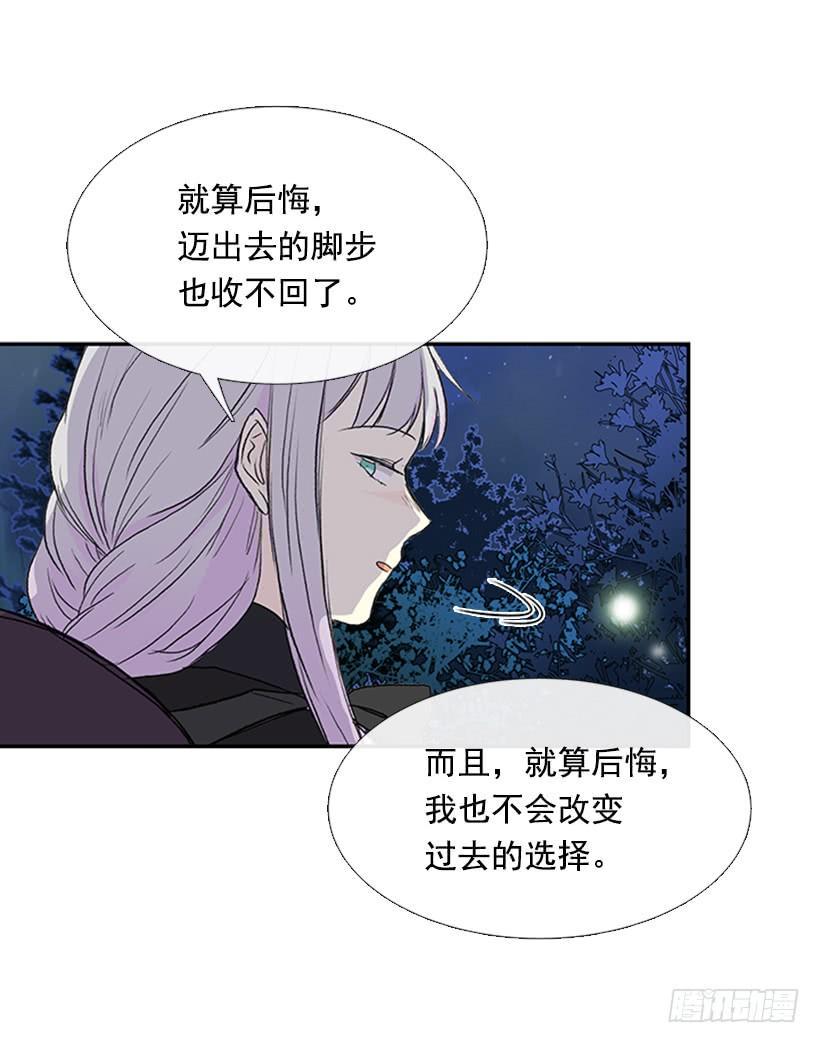 学士再生韩漫全集-约定 4无删减无遮挡章节图片 