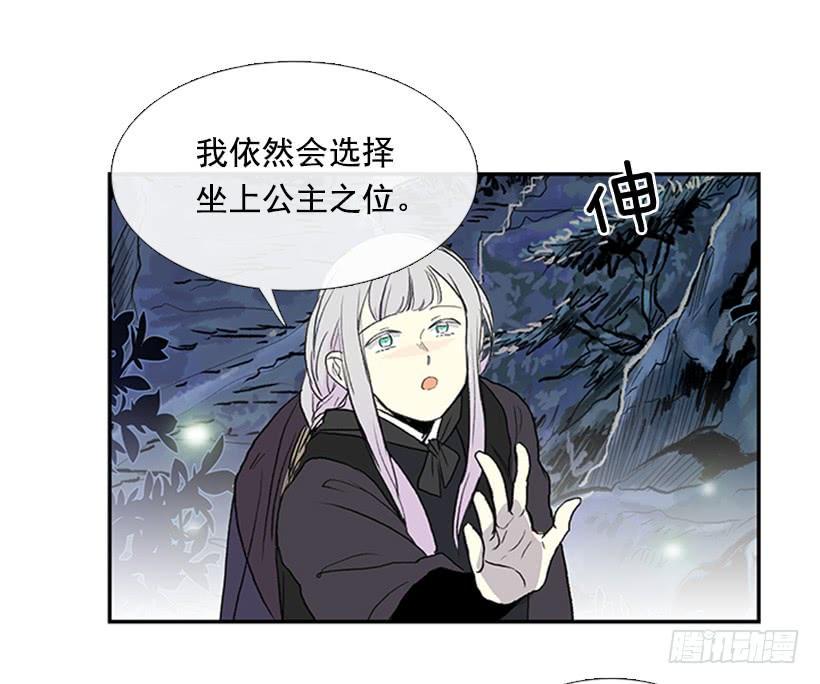 学士再生韩漫全集-约定 4无删减无遮挡章节图片 