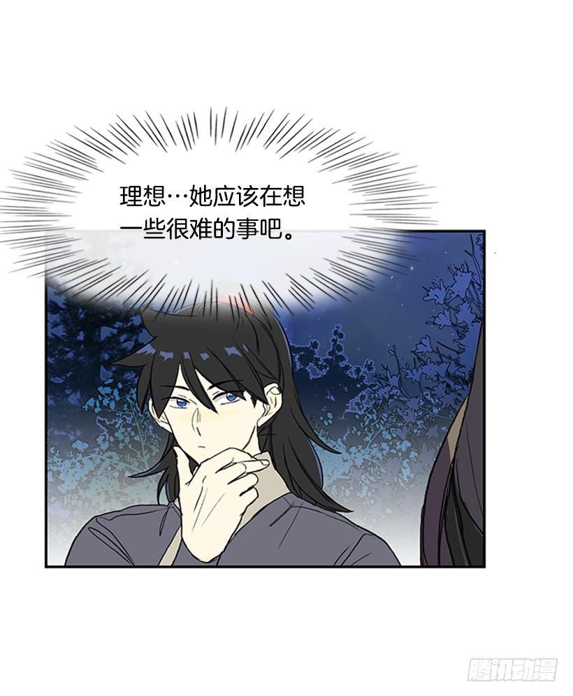 学士再生韩漫全集-约定 4无删减无遮挡章节图片 