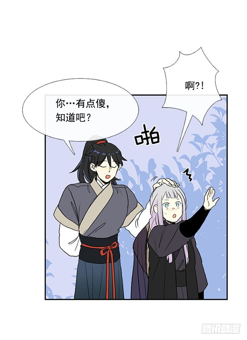 学士再生韩漫全集-约定 4无删减无遮挡章节图片 