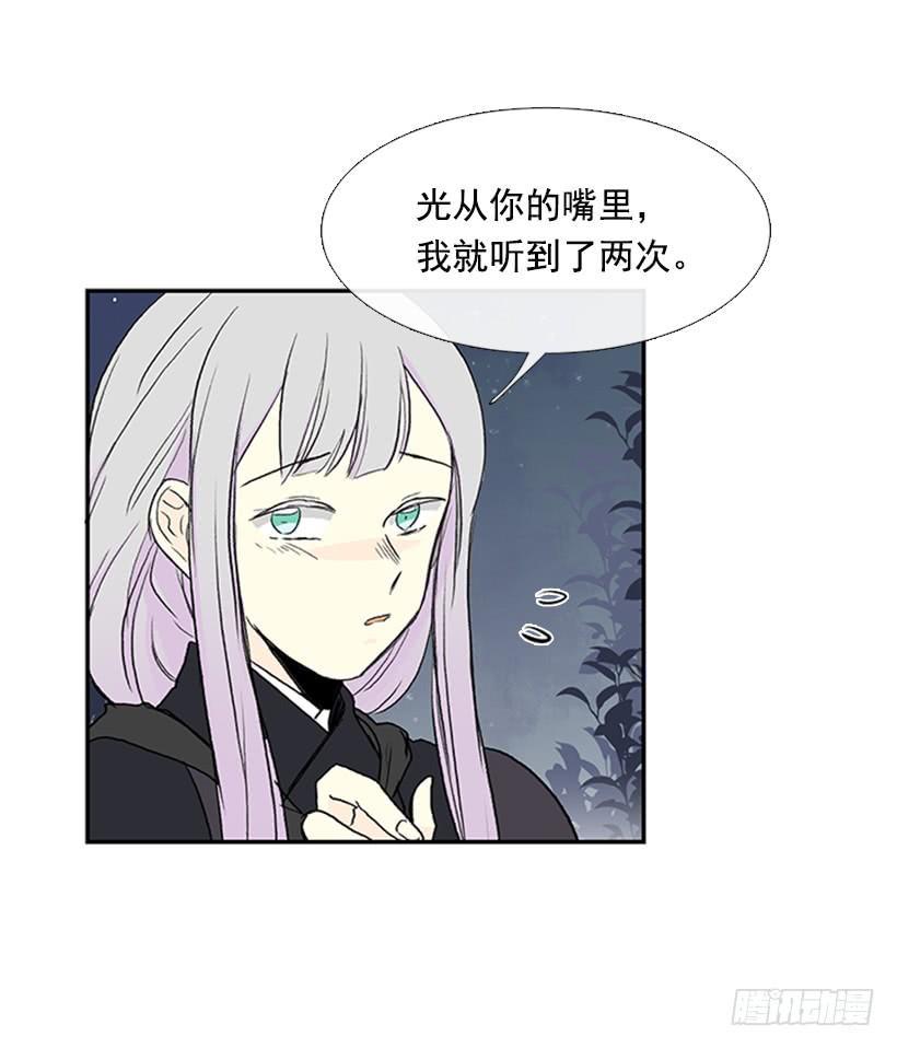 学士再生韩漫全集-约定 4无删减无遮挡章节图片 