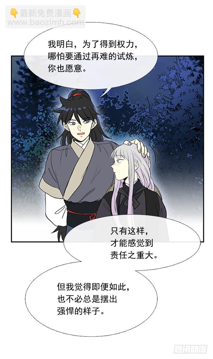 学士再生韩漫全集-约定 4无删减无遮挡章节图片 