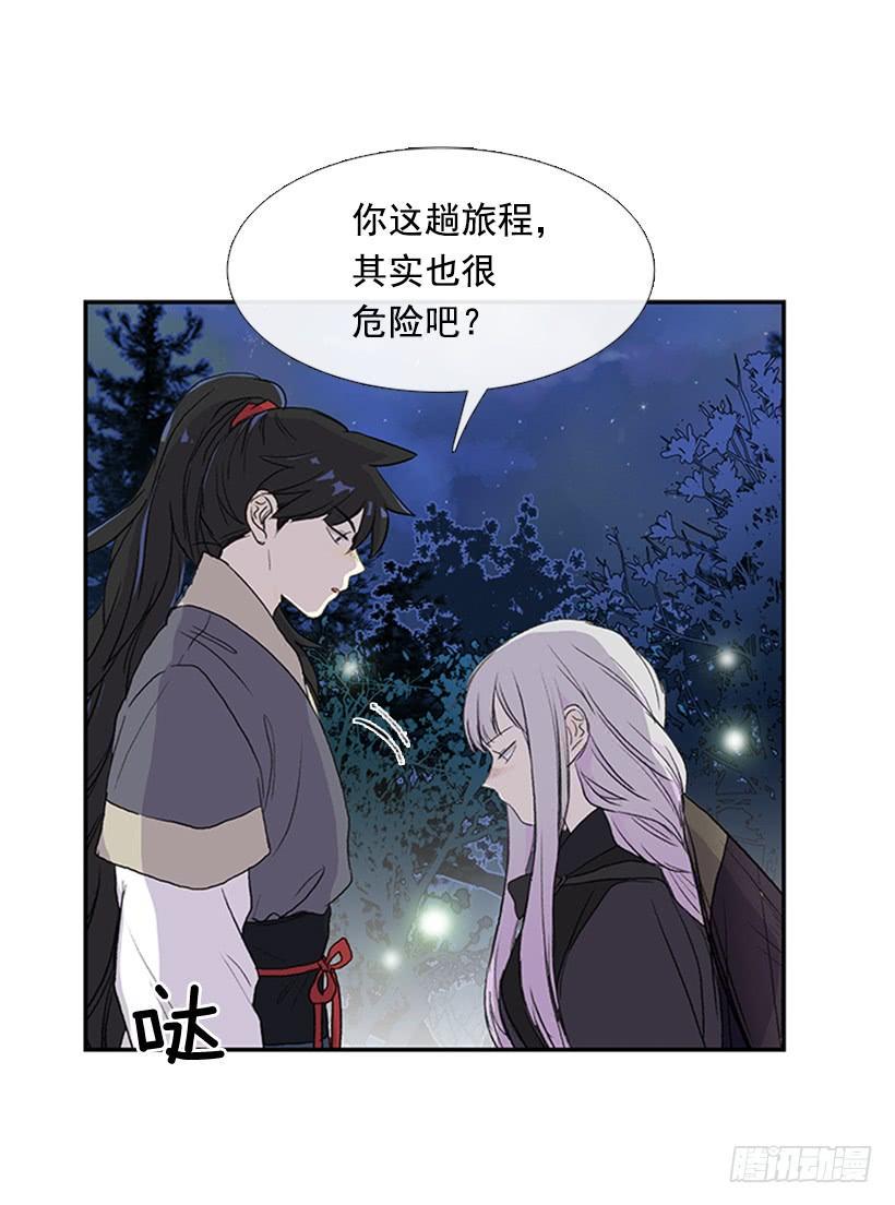 学士再生韩漫全集-约定 4无删减无遮挡章节图片 