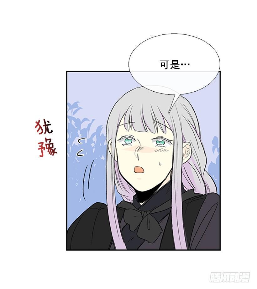 学士再生韩漫全集-约定 4无删减无遮挡章节图片 