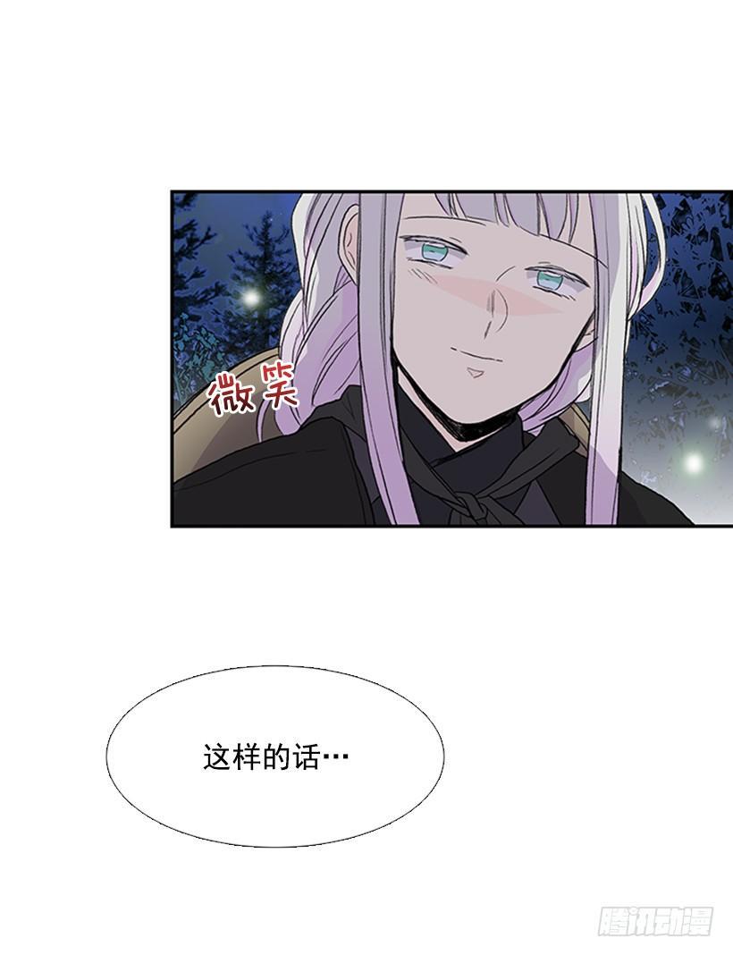 学士再生韩漫全集-约定 4无删减无遮挡章节图片 