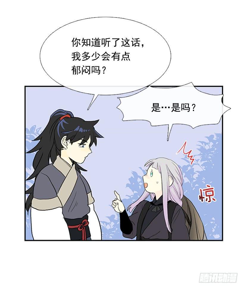 学士再生韩漫全集-约定 4无删减无遮挡章节图片 