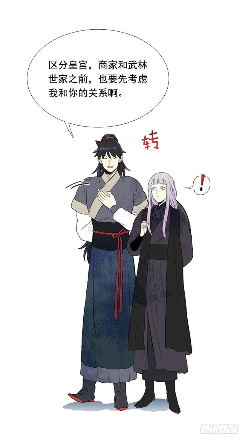 学士再生韩漫全集-约定 4无删减无遮挡章节图片 