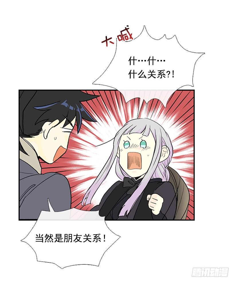 学士再生韩漫全集-约定 4无删减无遮挡章节图片 