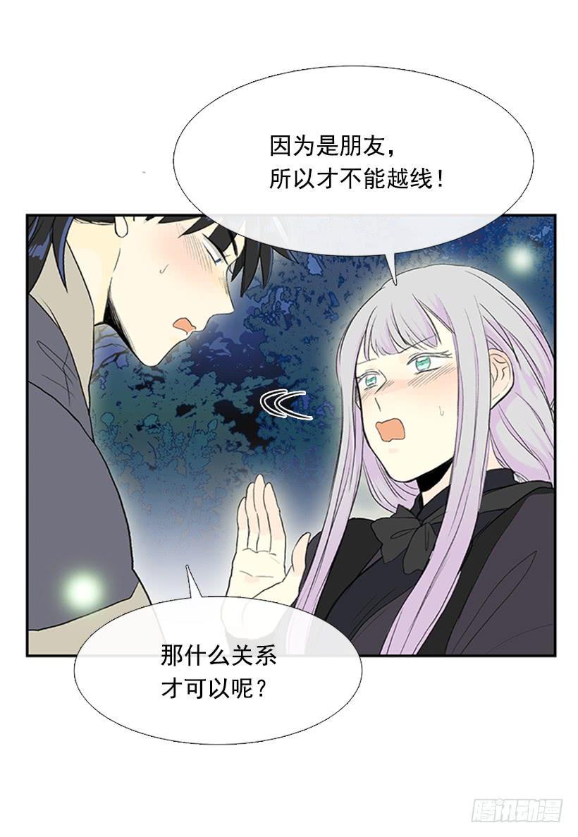 学士再生韩漫全集-约定 4无删减无遮挡章节图片 