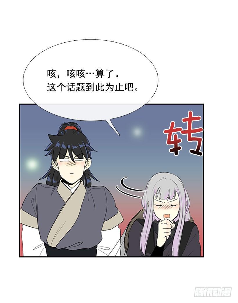 学士再生韩漫全集-约定 4无删减无遮挡章节图片 