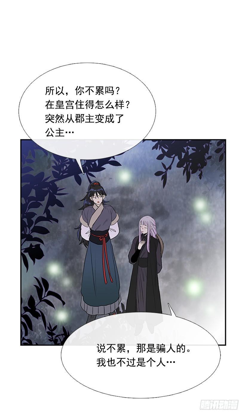 学士再生韩漫全集-约定 4无删减无遮挡章节图片 