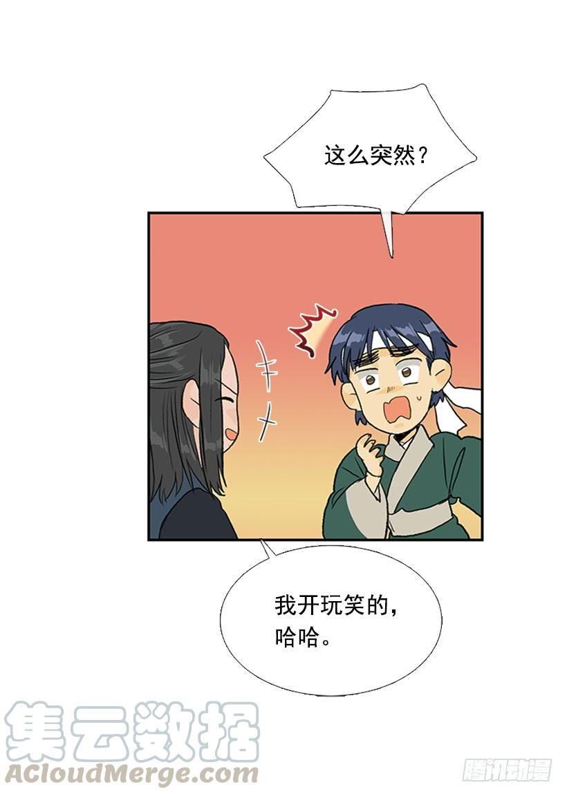 学士再生韩漫全集-大船无删减无遮挡章节图片 