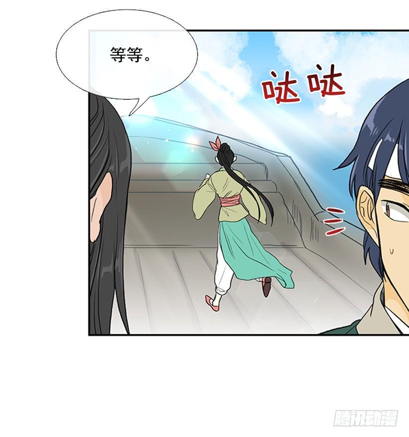 学士再生韩漫全集-大船无删减无遮挡章节图片 