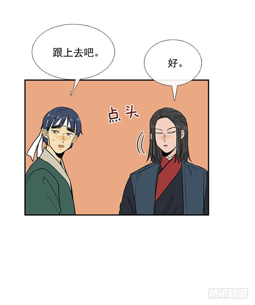学士再生韩漫全集-大船无删减无遮挡章节图片 