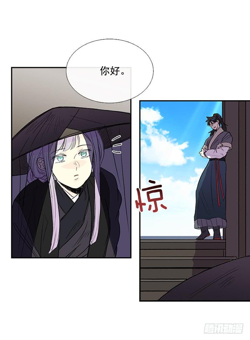 学士再生韩漫全集-大船无删减无遮挡章节图片 