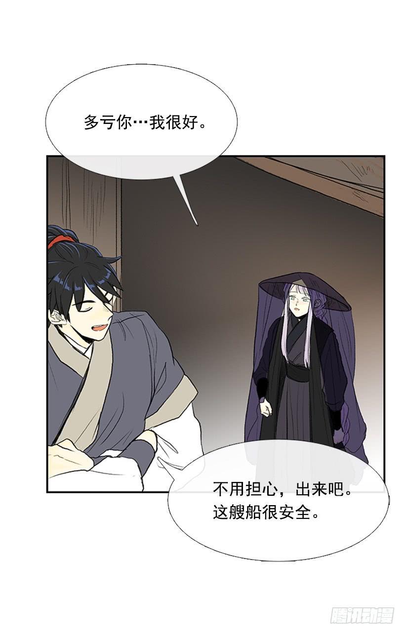 学士再生韩漫全集-大船无删减无遮挡章节图片 