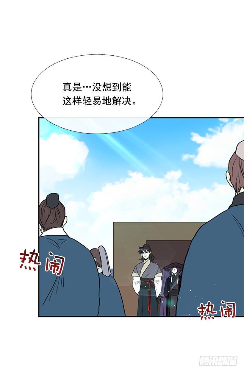 学士再生韩漫全集-大船无删减无遮挡章节图片 