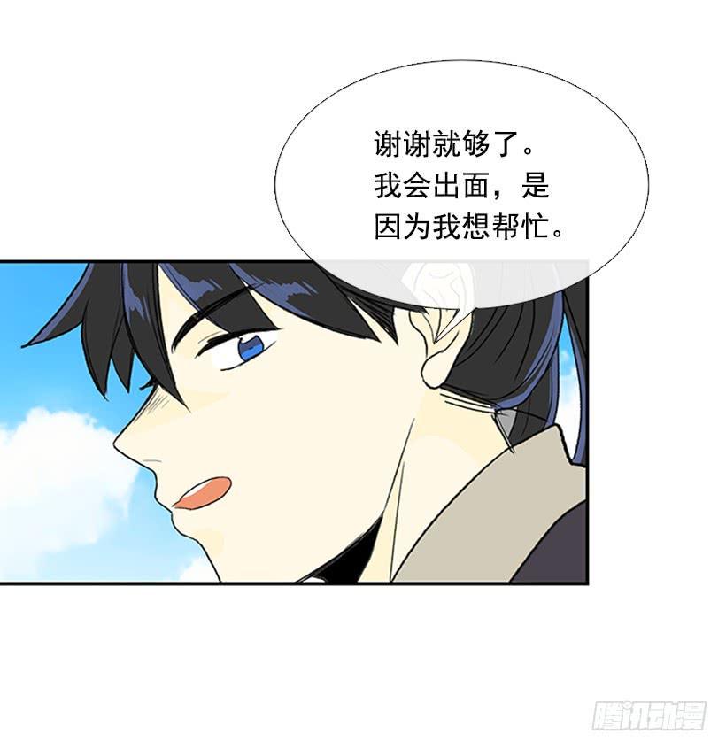 学士再生韩漫全集-大船无删减无遮挡章节图片 