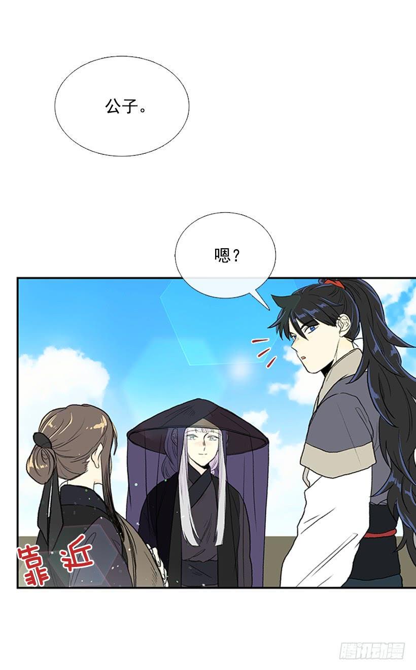 学士再生韩漫全集-大船无删减无遮挡章节图片 