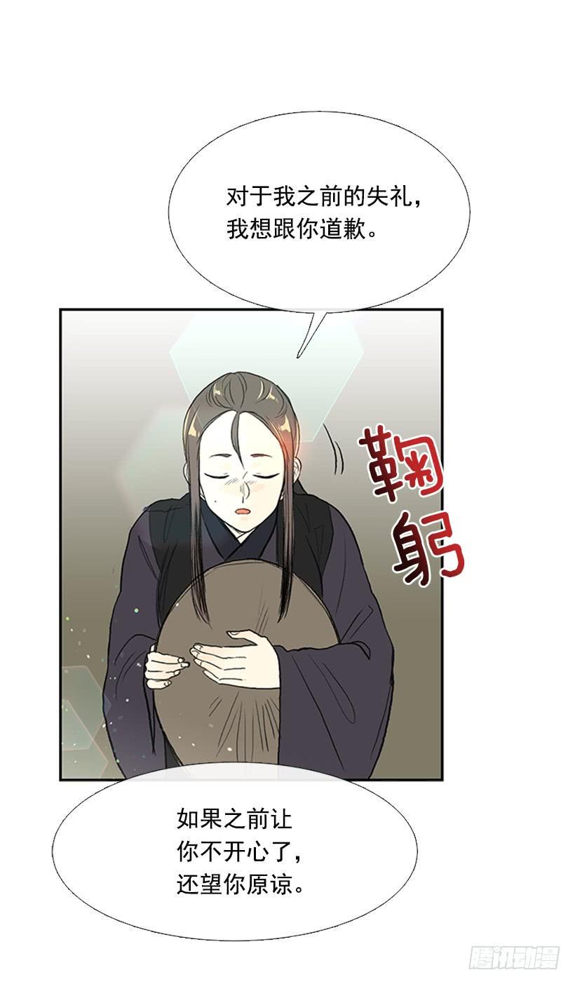 学士再生韩漫全集-大船无删减无遮挡章节图片 