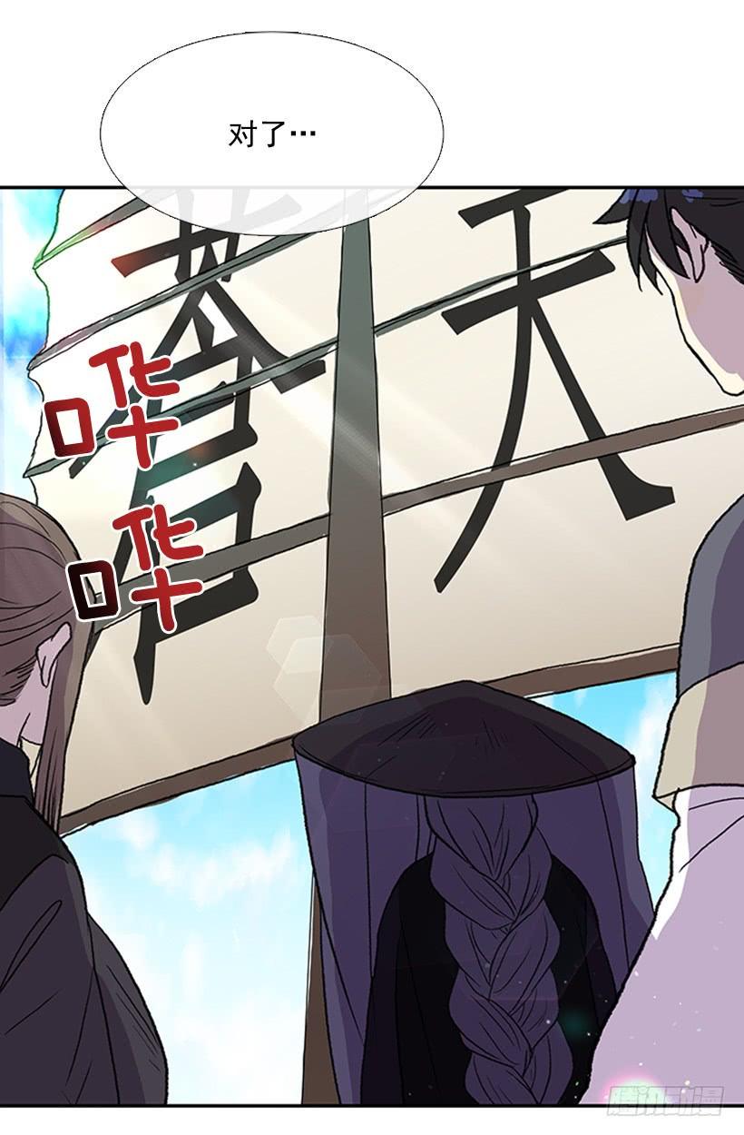 学士再生韩漫全集-大船无删减无遮挡章节图片 