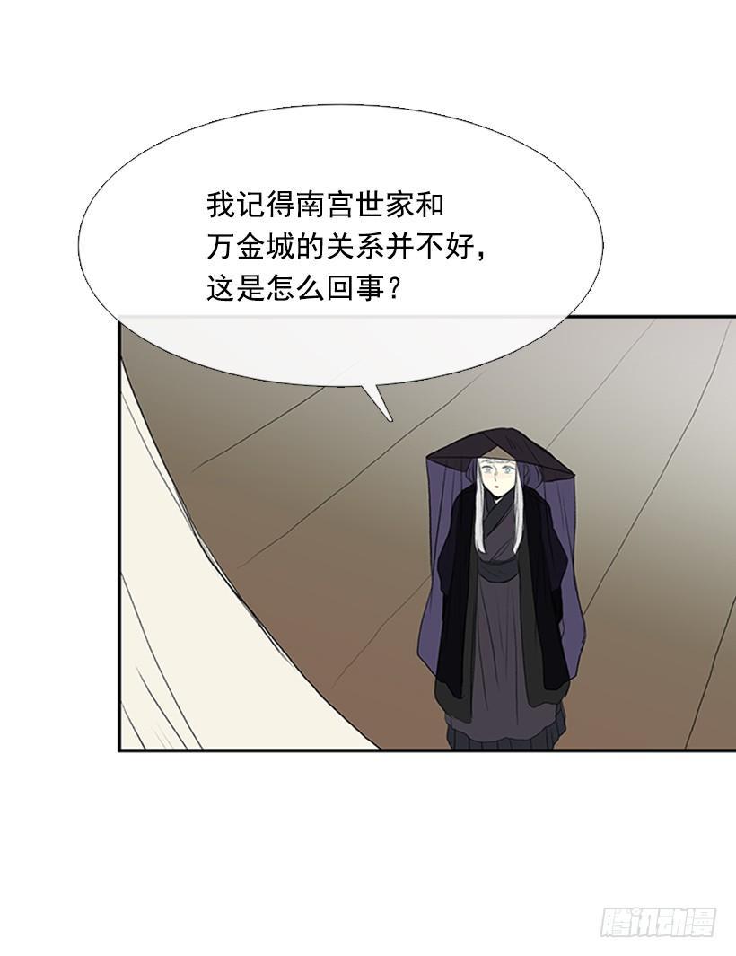 学士再生韩漫全集-大船无删减无遮挡章节图片 