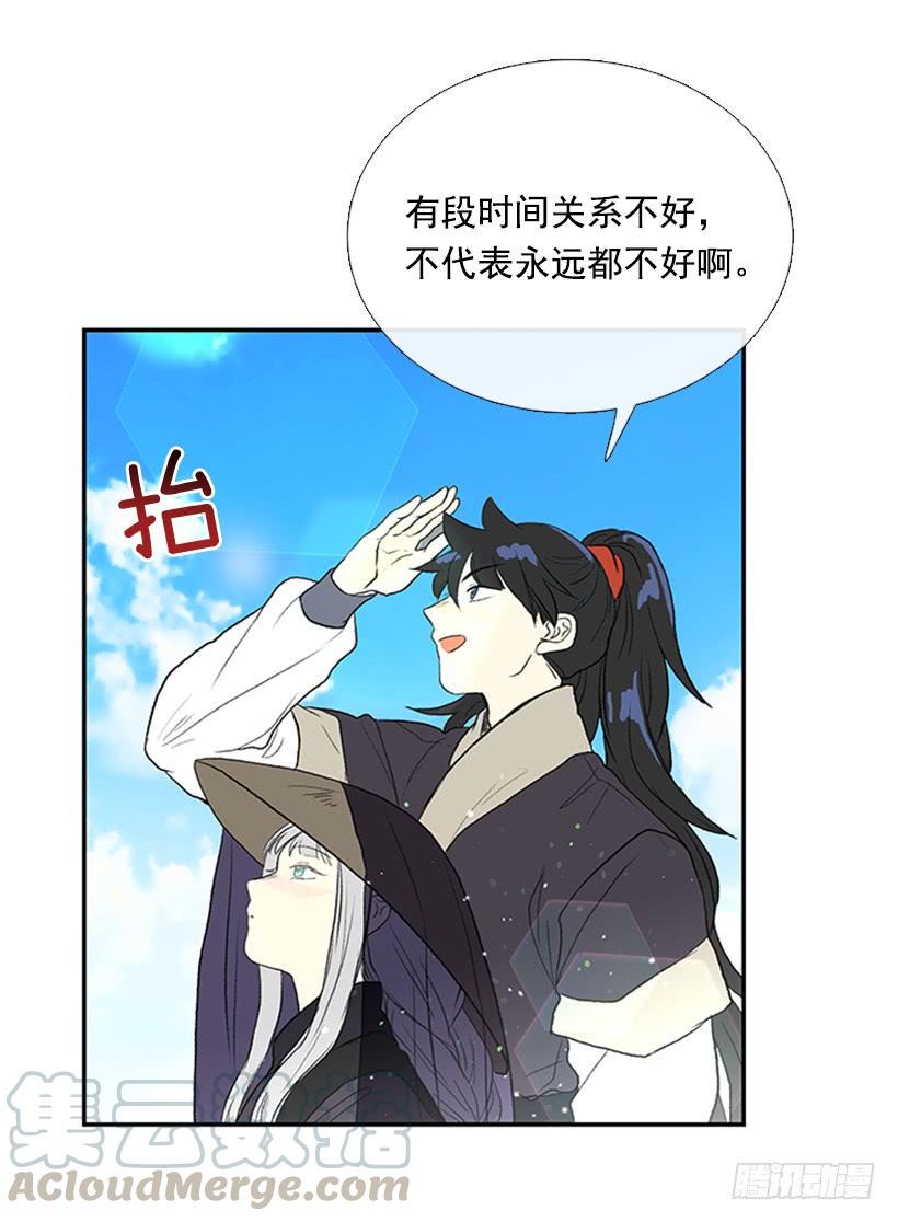 学士再生韩漫全集-大船无删减无遮挡章节图片 