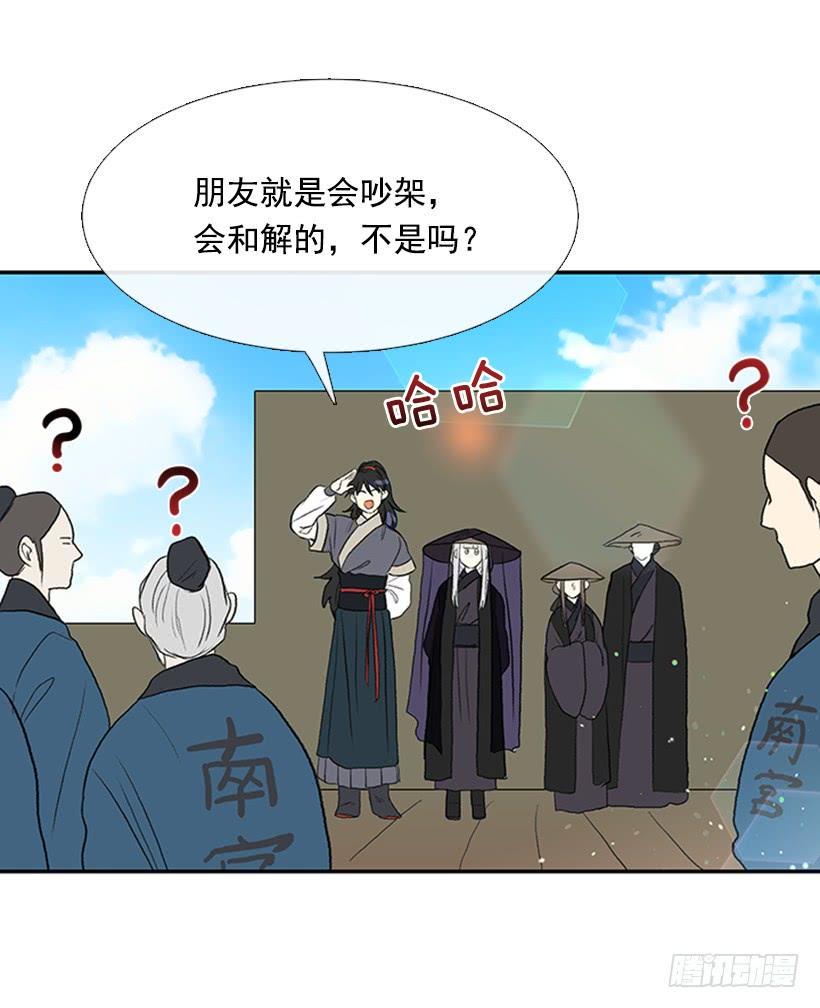 学士再生韩漫全集-大船无删减无遮挡章节图片 