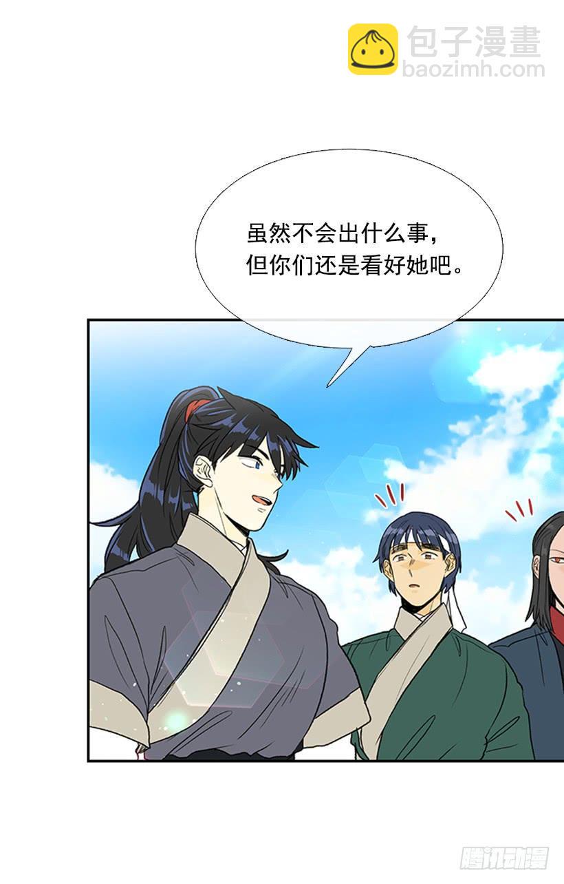 学士再生韩漫全集-大船无删减无遮挡章节图片 