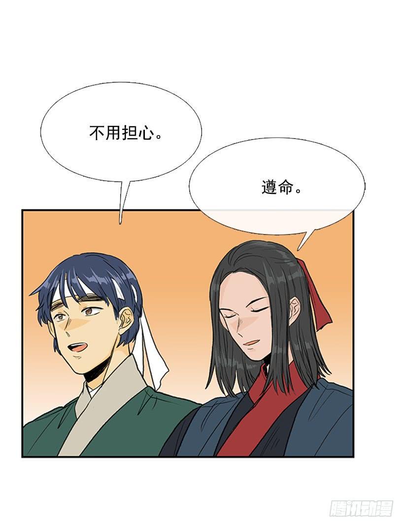 学士再生韩漫全集-大船无删减无遮挡章节图片 