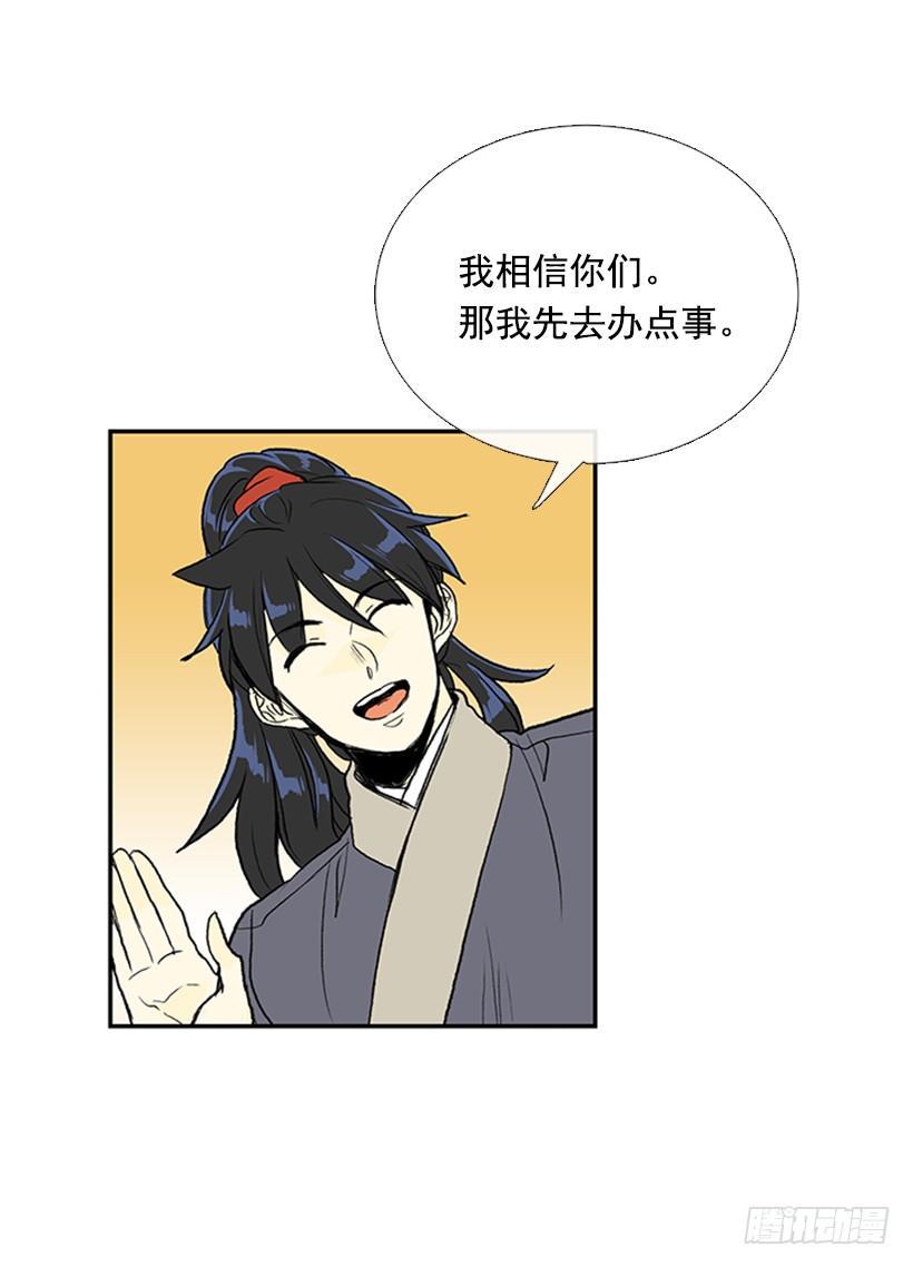 学士再生韩漫全集-大船无删减无遮挡章节图片 