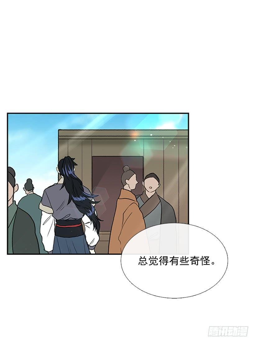 学士再生韩漫全集-大船无删减无遮挡章节图片 