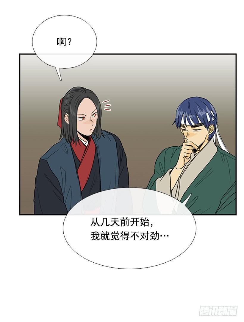 学士再生韩漫全集-大船无删减无遮挡章节图片 