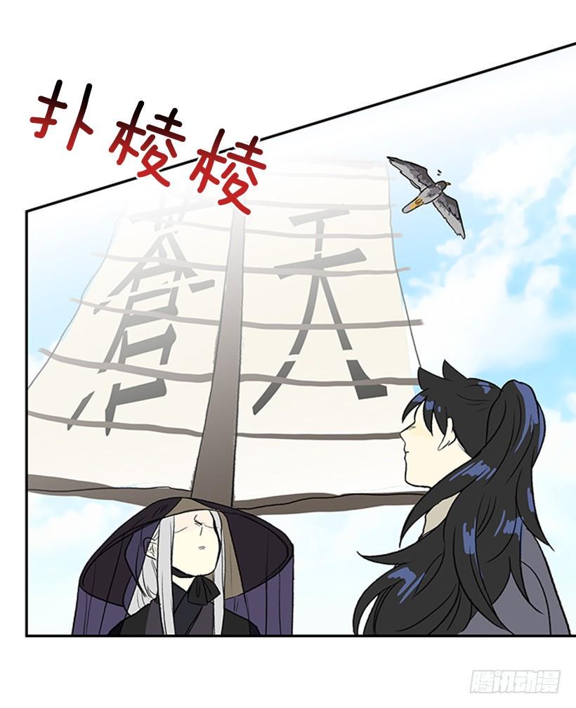 学士再生韩漫全集-水贼无删减无遮挡章节图片 