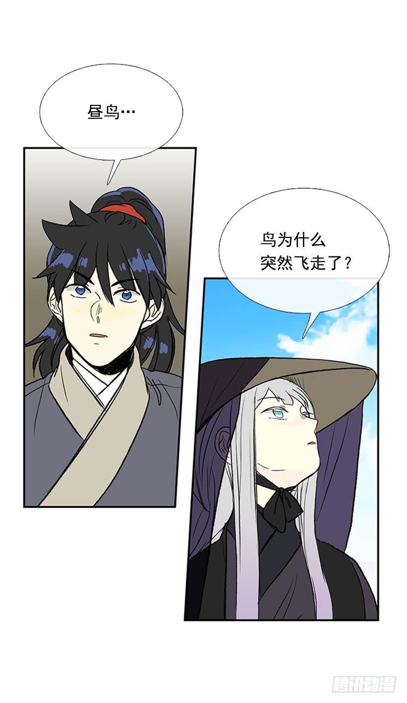 学士再生韩漫全集-水贼无删减无遮挡章节图片 