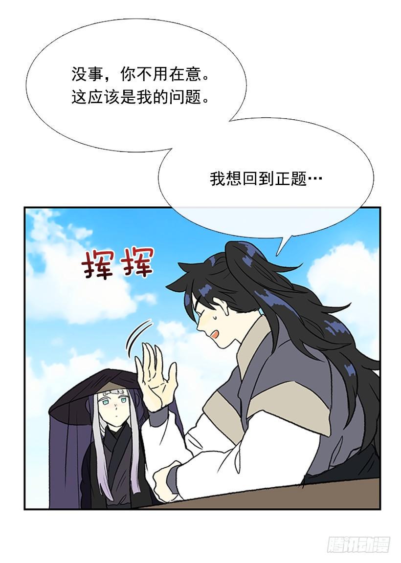 学士再生韩漫全集-水贼无删减无遮挡章节图片 