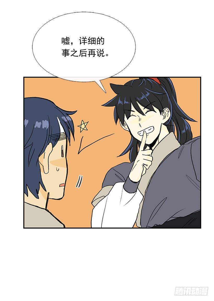 学士再生韩漫全集-水贼无删减无遮挡章节图片 