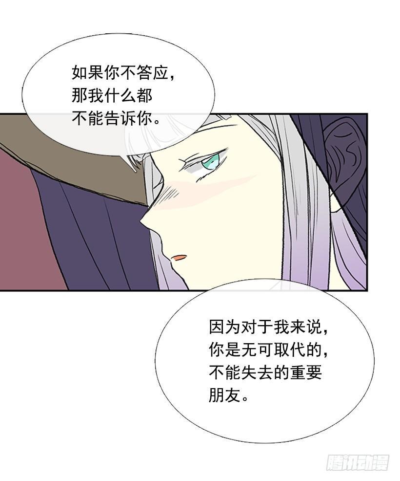 学士再生韩漫全集-水贼无删减无遮挡章节图片 