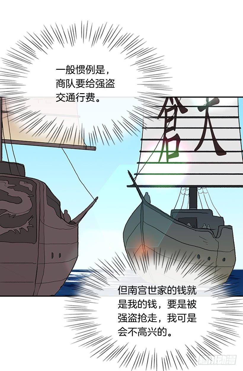 学士再生韩漫全集-少主无删减无遮挡章节图片 
