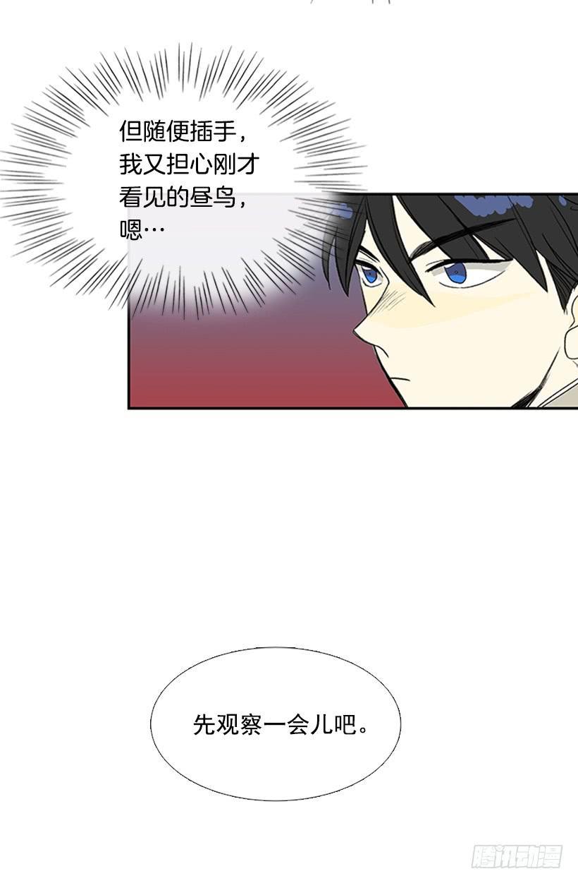学士再生韩漫全集-少主无删减无遮挡章节图片 