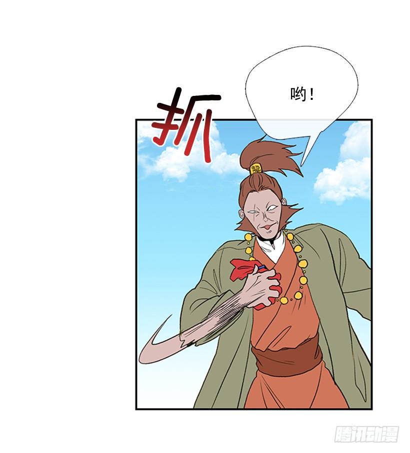 学士再生韩漫全集-少主无删减无遮挡章节图片 